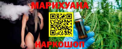 спиды Сланцы