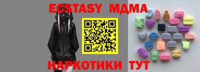 кокаин VHQ Славгород